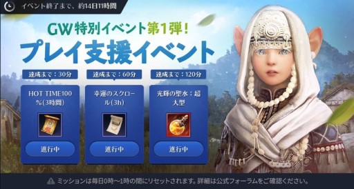 画像ギャラリー No.013のサムネイル画像 / 「黒い砂漠モバイル」に新地域・ドリガンが本日実装。期間限定衣装の再販売も