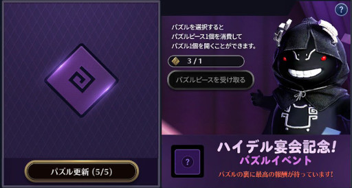 画像ギャラリー No.003のサムネイル画像 / 「黒い砂漠モバイル」,オフラインフェスティバル“2022 ハイデル宴会”を7月2日より開催