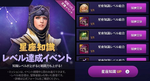 画像ギャラリー No.007のサムネイル画像 / 「黒い砂漠モバイル」,新継承クラス“ドラカニア”を実装