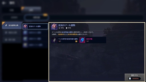 画像ギャラリー No.008のサムネイル画像 / 「黒い砂漠モバイル」,新継承クラス“ドラカニア”を実装