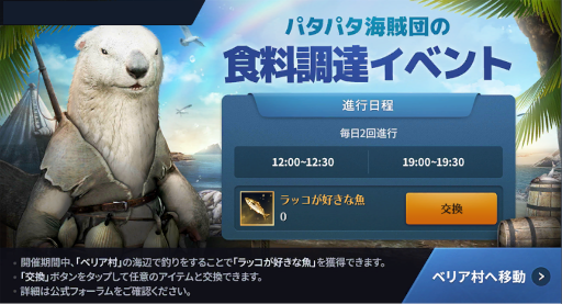 画像ギャラリー No.003のサムネイル画像 / 「黒い砂漠モバイル」,新覚醒クラス“バッカニア”を実装