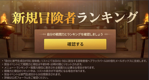 画像ギャラリー No.004のサムネイル画像 / 「黒い砂漠モバイル」,新覚醒クラス“バッカニア”を実装