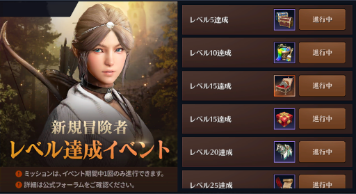 画像ギャラリー No.005のサムネイル画像 / 「黒い砂漠モバイル」,新覚醒クラス“バッカニア”を実装