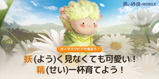 ���������꡼ No.001�Υ���ͥ������ / �ֹ���������Х���ס��������ᥤ��ο�����ƥ�ġ������ɤ�����������ۤ���졧���͡����ξ�פγ��Ť�