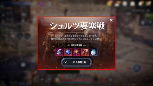 画像ギャラリー No.002のサムネイル画像 / 「黒い砂漠モバイル」,新クラス“ウサ”を実装。“メグ”の双子の妹