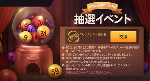 画像ギャラリー No.002のサムネイル画像 / 「黒い砂漠モバイル」の4周年を記念したイベントが開幕