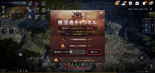 画像ギャラリー No.004のサムネイル画像 / 育成ゲームとしても面白い「黒い砂漠モバイル」。その魅力やモバイル版ならではの楽しみ方を,4周年を迎えた今あらためて紹介しよう