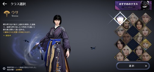 画像ギャラリー No.005のサムネイル画像 / 育成ゲームとしても面白い「黒い砂漠モバイル」。その魅力やモバイル版ならではの楽しみ方を,4周年を迎えた今あらためて紹介しよう