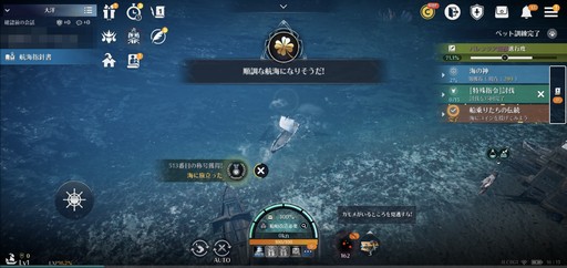 画像ギャラリー No.010のサムネイル画像 / 育成ゲームとしても面白い「黒い砂漠モバイル」。その魅力やモバイル版ならではの楽しみ方を,4周年を迎えた今あらためて紹介しよう