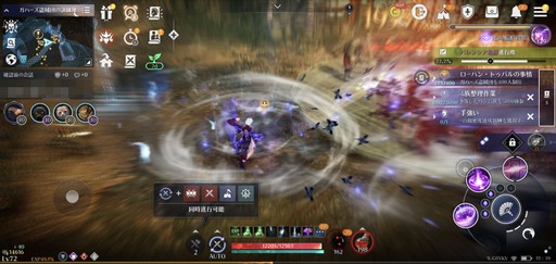 画像ギャラリー No.011のサムネイル画像 / 育成ゲームとしても面白い「黒い砂漠モバイル」。その魅力やモバイル版ならではの楽しみ方を,4周年を迎えた今あらためて紹介しよう