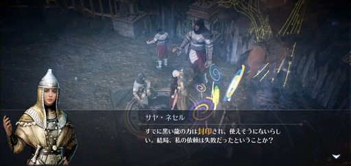 画像ギャラリー No.012のサムネイル画像 / 育成ゲームとしても面白い「黒い砂漠モバイル」。その魅力やモバイル版ならではの楽しみ方を,4周年を迎えた今あらためて紹介しよう