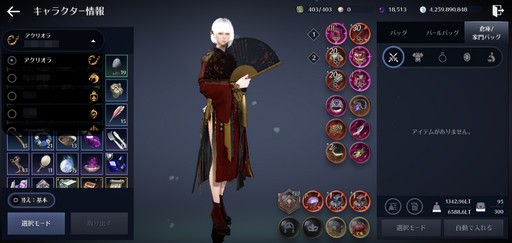 画像ギャラリー No.013のサムネイル画像 / 育成ゲームとしても面白い「黒い砂漠モバイル」。その魅力やモバイル版ならではの楽しみ方を,4周年を迎えた今あらためて紹介しよう