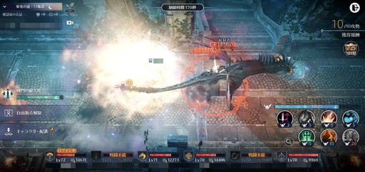 画像ギャラリー No.016のサムネイル画像 / 育成ゲームとしても面白い「黒い砂漠モバイル」。その魅力やモバイル版ならではの楽しみ方を,4周年を迎えた今あらためて紹介しよう