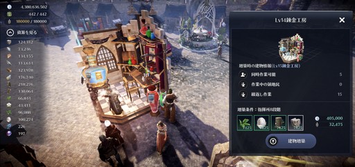 画像ギャラリー No.019のサムネイル画像 / 育成ゲームとしても面白い「黒い砂漠モバイル」。その魅力やモバイル版ならではの楽しみ方を,4周年を迎えた今あらためて紹介しよう