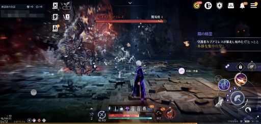 画像ギャラリー No.024のサムネイル画像 / 育成ゲームとしても面白い「黒い砂漠モバイル」。その魅力やモバイル版ならではの楽しみ方を,4周年を迎えた今あらためて紹介しよう