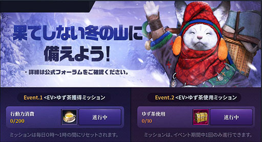 画像ギャラリー No.004のサムネイル画像 / 「黒い砂漠MOBILE」,次期アップデートに向けた各種イベントを開始