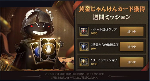 画像ギャラリー No.006のサムネイル画像 / 「黒い砂漠MOBILE」,次期アップデートに向けた各種イベントを開始