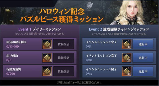 画像ギャラリー No.002のサムネイル画像 / 「黒い砂漠MOBILE」,華麗な動きで敵と戦う新クラス「ファリョン」を実装