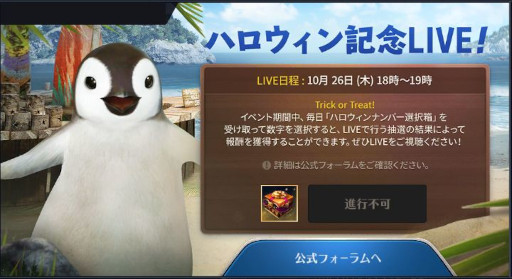 画像ギャラリー No.004のサムネイル画像 / 「黒い砂漠MOBILE」,華麗な動きで敵と戦う新クラス「ファリョン」を実装