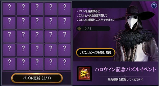 画像ギャラリー No.005のサムネイル画像 / 「黒い砂漠MOBILE」,華麗な動きで敵と戦う新クラス「ファリョン」を実装