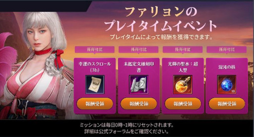 画像ギャラリー No.007のサムネイル画像 / 「黒い砂漠MOBILE」,華麗な動きで敵と戦う新クラス「ファリョン」を実装