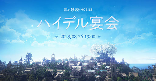 ꡼ No.001 | ֹMOBILEסǿȯɽ֥ϥǥפ826˼»