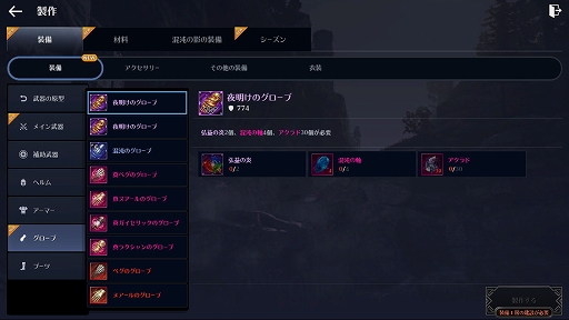 ꡼ No.008 | ֹMOBILEסϰīιפ俷饹֥פʤɤ륢åץǡȤ»