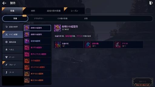 ꡼ No.009 | ֹMOBILEסϰīιפ俷饹֥פʤɤ륢åץǡȤ»