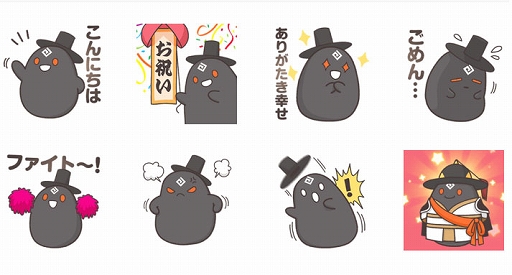 ꡼ No.006 | ֹMOBILEסϰīιפդˤLINEפ䡣ǰ٥ȤⳫ