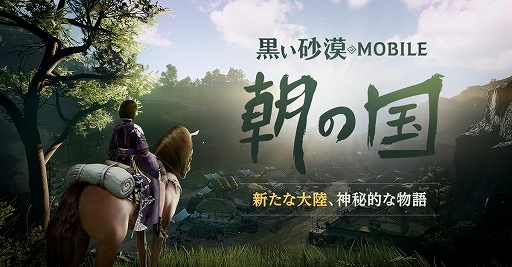 ꡼ No.008 | ֹMOBILEסϰīιפդˤLINEפ䡣ǰ٥ȤⳫ