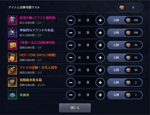 ꡼ No.006 | ֹMOBILEסPvP֥ȥޥաפΥԥ󥷥åפ򳫺