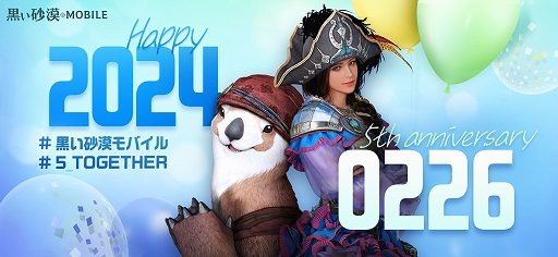 ���������꡼ No.003�Υ���ͥ������ / �ֹ�������MOBILE�ס����ޤ��ޤ��󽷤���ʤʤɤ���館��5��ǯ��ǰ���٥���������ϡ�2��26���˸�����������»�