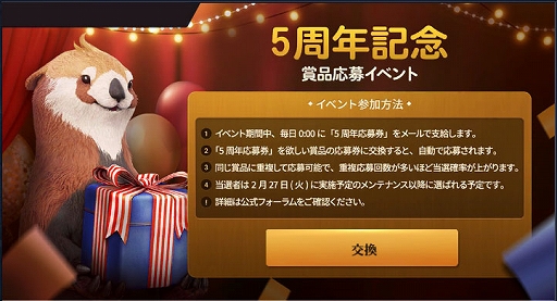 ���������꡼ No.005�Υ���ͥ������ / �ֹ�������MOBILE�ס����ޤ��ޤ��󽷤���ʤʤɤ���館��5��ǯ��ǰ���٥���������ϡ�2��26���˸�����������»�