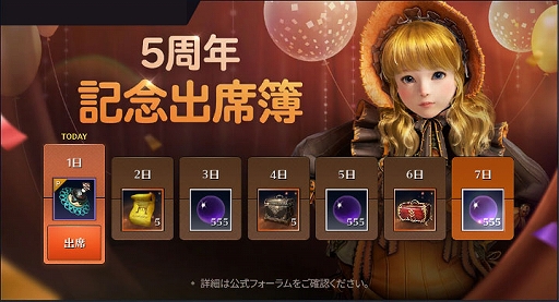 ���������꡼ No.006�Υ���ͥ������ / �ֹ�������MOBILE�ס����ޤ��ޤ��󽷤���ʤʤɤ���館��5��ǯ��ǰ���٥���������ϡ�2��26���˸�����������»�