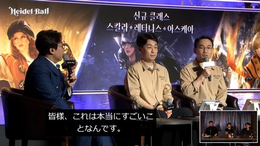 画像ギャラリー No.004のサムネイル画像 / 「黒い砂漠MOBILE」に新クラス「ドーサ」登場。直近の最新アップデート情報も公開された“2024ハイデル宴会”をレポート