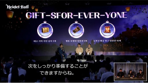 画像ギャラリー No.005のサムネイル画像 / 「黒い砂漠MOBILE」に新クラス「ドーサ」登場。直近の最新アップデート情報も公開された“2024ハイデル宴会”をレポート