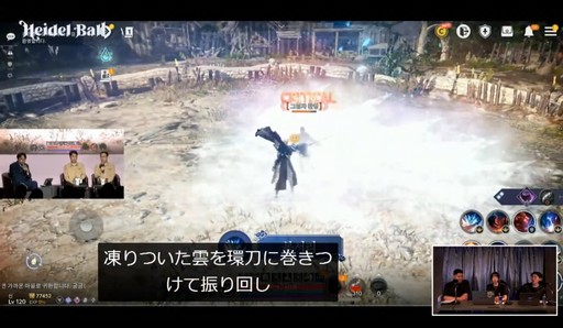 画像ギャラリー No.007のサムネイル画像 / 「黒い砂漠MOBILE」に新クラス「ドーサ」登場。直近の最新アップデート情報も公開された“2024ハイデル宴会”をレポート