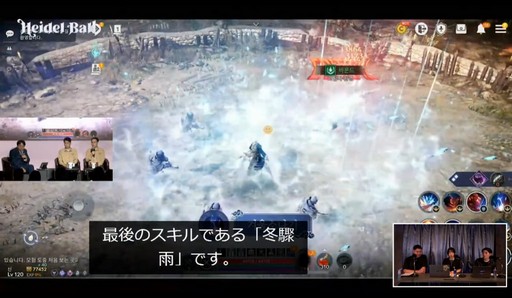 画像ギャラリー No.008のサムネイル画像 / 「黒い砂漠MOBILE」に新クラス「ドーサ」登場。直近の最新アップデート情報も公開された“2024ハイデル宴会”をレポート