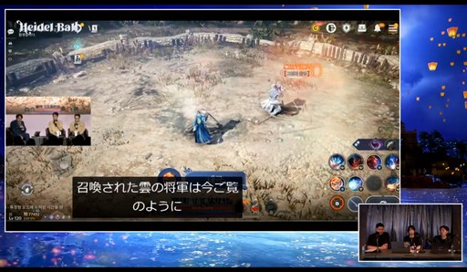 画像ギャラリー No.009のサムネイル画像 / 「黒い砂漠MOBILE」に新クラス「ドーサ」登場。直近の最新アップデート情報も公開された“2024ハイデル宴会”をレポート