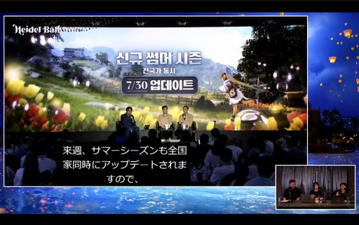 画像ギャラリー No.011のサムネイル画像 / 「黒い砂漠MOBILE」に新クラス「ドーサ」登場。直近の最新アップデート情報も公開された“2024ハイデル宴会”をレポート