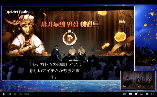 画像ギャラリー No.012のサムネイル画像 / 「黒い砂漠MOBILE」に新クラス「ドーサ」登場。直近の最新アップデート情報も公開された“2024ハイデル宴会”をレポート