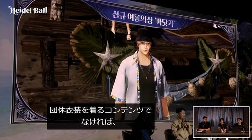 画像ギャラリー No.014のサムネイル画像 / 「黒い砂漠MOBILE」に新クラス「ドーサ」登場。直近の最新アップデート情報も公開された“2024ハイデル宴会”をレポート