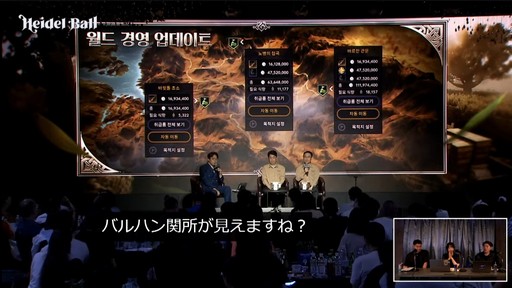 画像ギャラリー No.016のサムネイル画像 / 「黒い砂漠MOBILE」に新クラス「ドーサ」登場。直近の最新アップデート情報も公開された“2024ハイデル宴会”をレポート