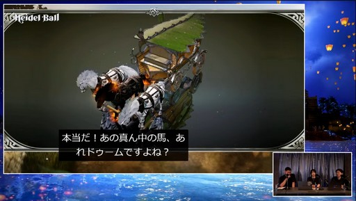 画像ギャラリー No.018のサムネイル画像 / 「黒い砂漠MOBILE」に新クラス「ドーサ」登場。直近の最新アップデート情報も公開された“2024ハイデル宴会”をレポート