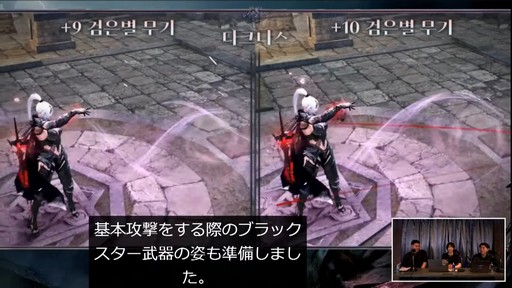 画像ギャラリー No.028のサムネイル画像 / 「黒い砂漠MOBILE」に新クラス「ドーサ」登場。直近の最新アップデート情報も公開された“2024ハイデル宴会”をレポート