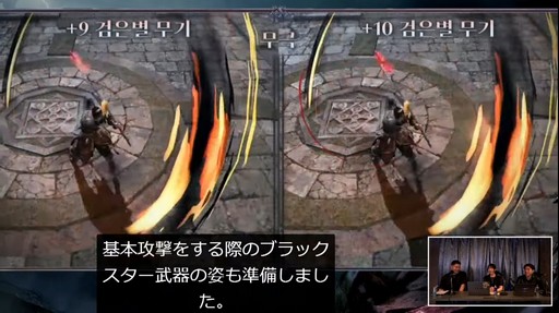 画像ギャラリー No.029のサムネイル画像 / 「黒い砂漠MOBILE」に新クラス「ドーサ」登場。直近の最新アップデート情報も公開された“2024ハイデル宴会”をレポート