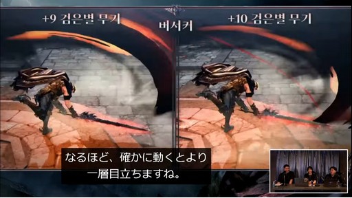 画像ギャラリー No.032のサムネイル画像 / 「黒い砂漠MOBILE」に新クラス「ドーサ」登場。直近の最新アップデート情報も公開された“2024ハイデル宴会”をレポート