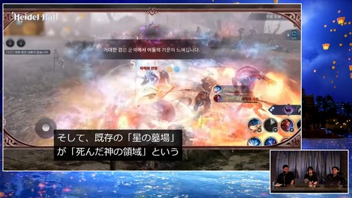 画像ギャラリー No.033のサムネイル画像 / 「黒い砂漠MOBILE」に新クラス「ドーサ」登場。直近の最新アップデート情報も公開された“2024ハイデル宴会”をレポート