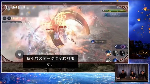 画像ギャラリー No.034のサムネイル画像 / 「黒い砂漠MOBILE」に新クラス「ドーサ」登場。直近の最新アップデート情報も公開された“2024ハイデル宴会”をレポート