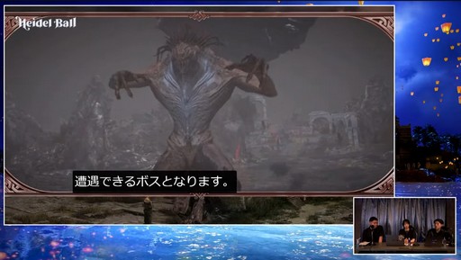 画像ギャラリー No.036のサムネイル画像 / 「黒い砂漠MOBILE」に新クラス「ドーサ」登場。直近の最新アップデート情報も公開された“2024ハイデル宴会”をレポート